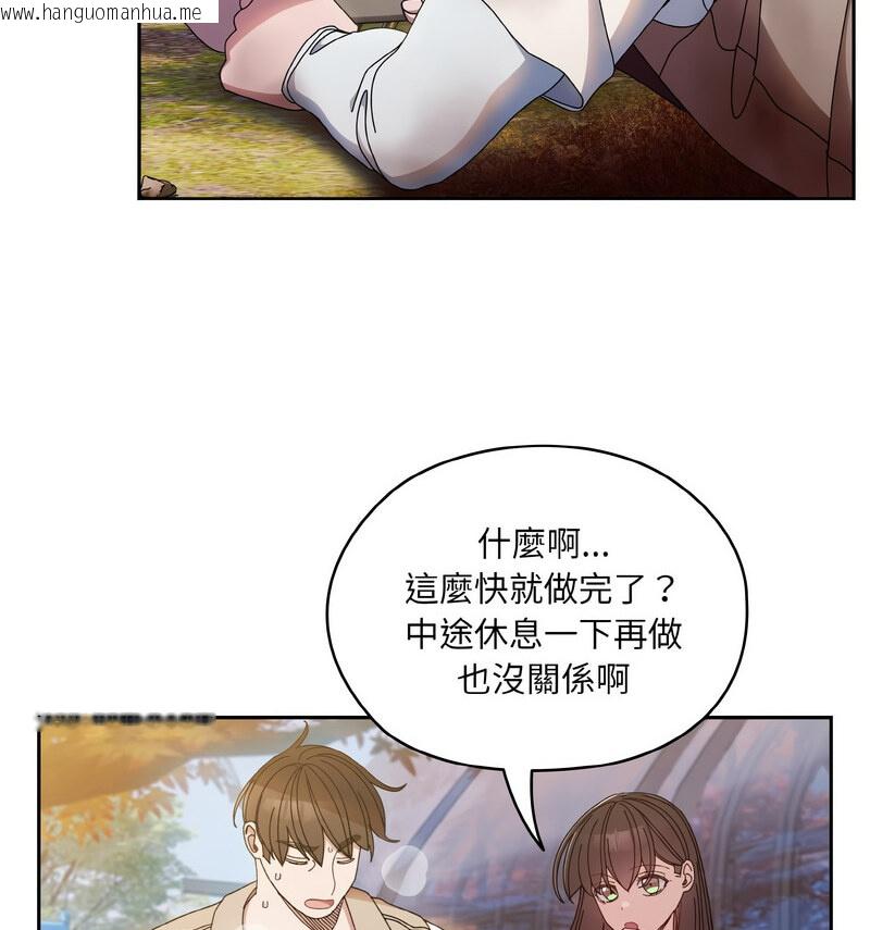 韩国漫画请把女儿交给我/老大!-请把女儿交给我!韩漫_请把女儿交给我/老大!-请把女儿交给我!-第23话在线免费阅读-韩国漫画-第94张图片