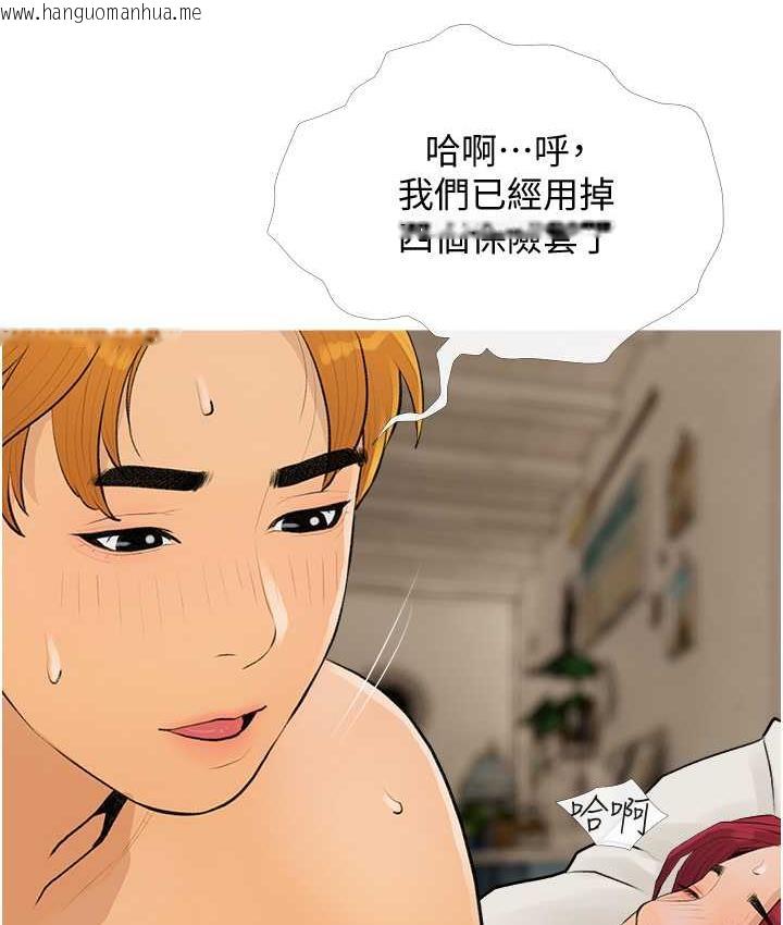 韩国漫画糖果爸爸的抢婚大作战韩漫_糖果爸爸的抢婚大作战-第9话-初恋的性感胴体在线免费阅读-韩国漫画-第6张图片