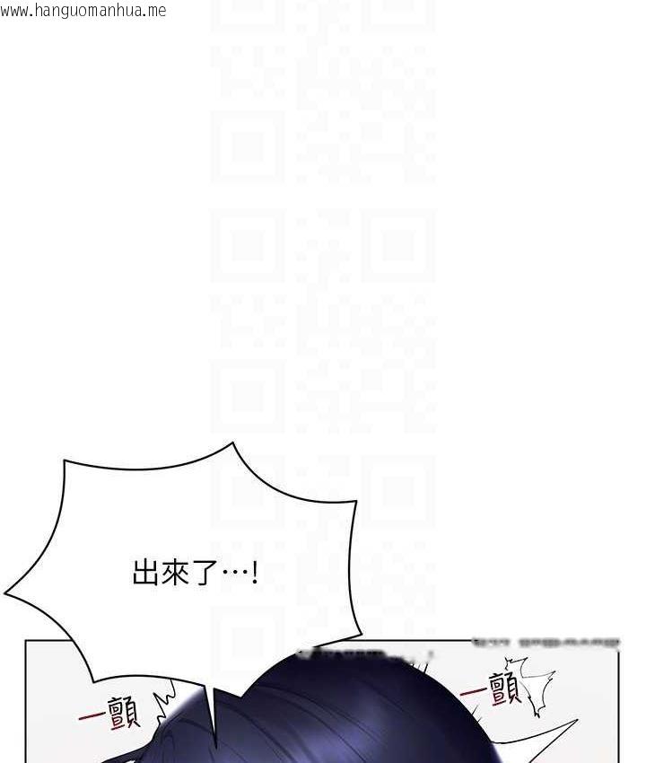 韩国漫画穿入VR成为性域猎人韩漫_穿入VR成为性域猎人-第19话-第一次就喷满地在线免费阅读-韩国漫画-第60张图片