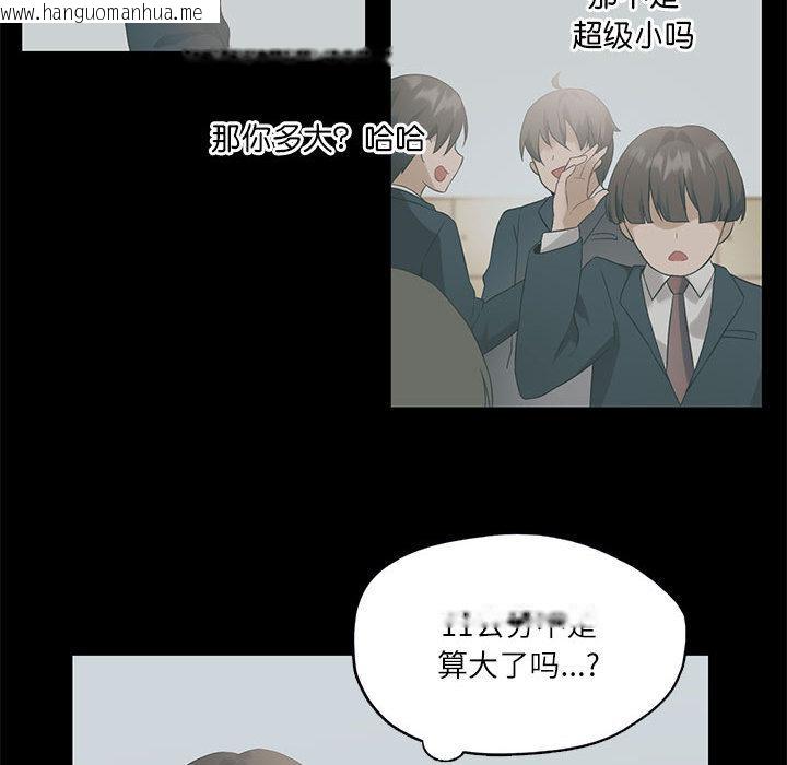 韩国漫画我靠升级逆袭成为大师韩漫_我靠升级逆袭成为大师-第1话在线免费阅读-韩国漫画-第163张图片