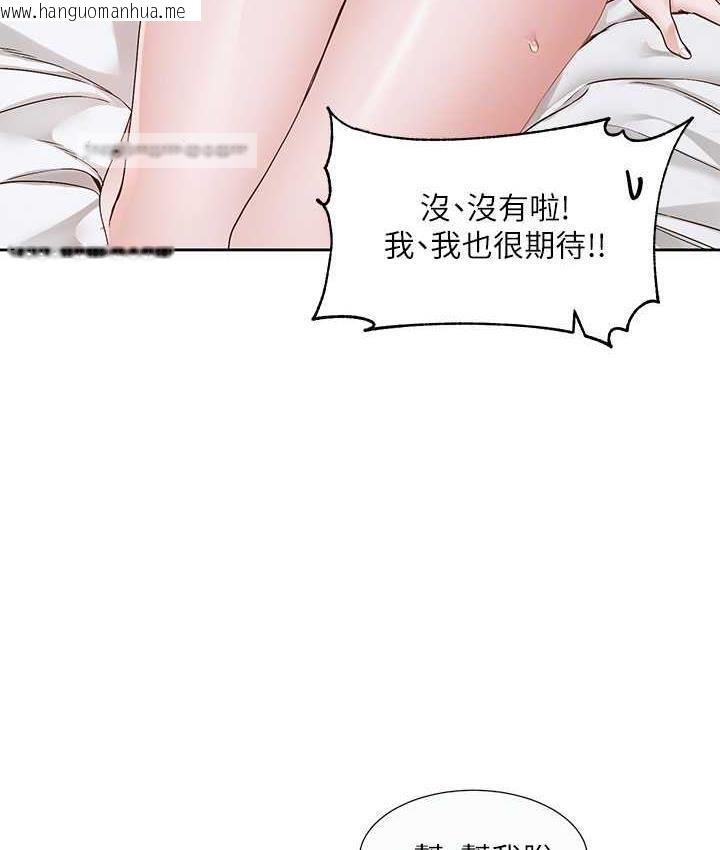 韩国漫画社团学姐韩漫_社团学姐-第171话-男女一起过夜必做的事在线免费阅读-韩国漫画-第21张图片