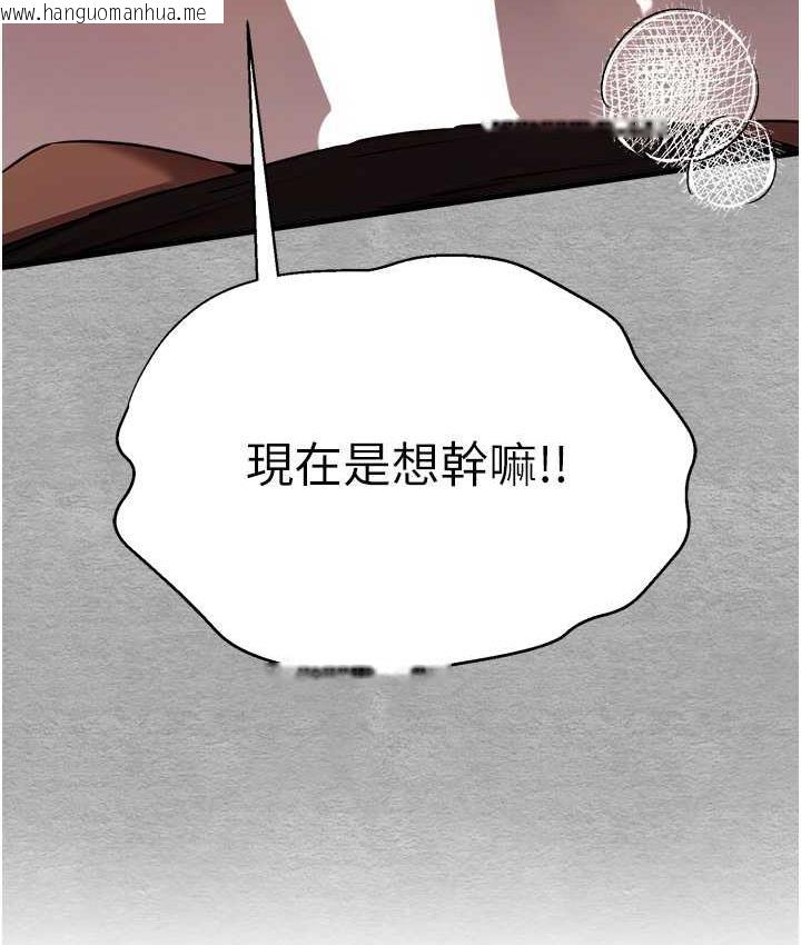 韩国漫画初次深交，请多指教韩漫_初次深交，请多指教-第51话-初来白色房间的大明星在线免费阅读-韩国漫画-第136张图片