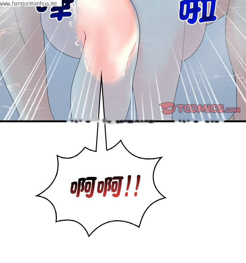 韩国漫画想要拥有她/渴望占有她韩漫_想要拥有她/渴望占有她-第12话在线免费阅读-韩国漫画-第26张图片