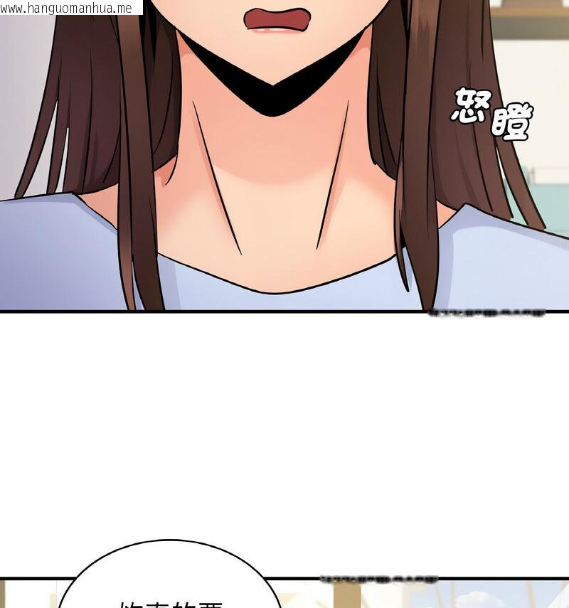 韩国漫画年轻代表/不该爱上妳韩漫_年轻代表/不该爱上妳-第15话在线免费阅读-韩国漫画-第92张图片