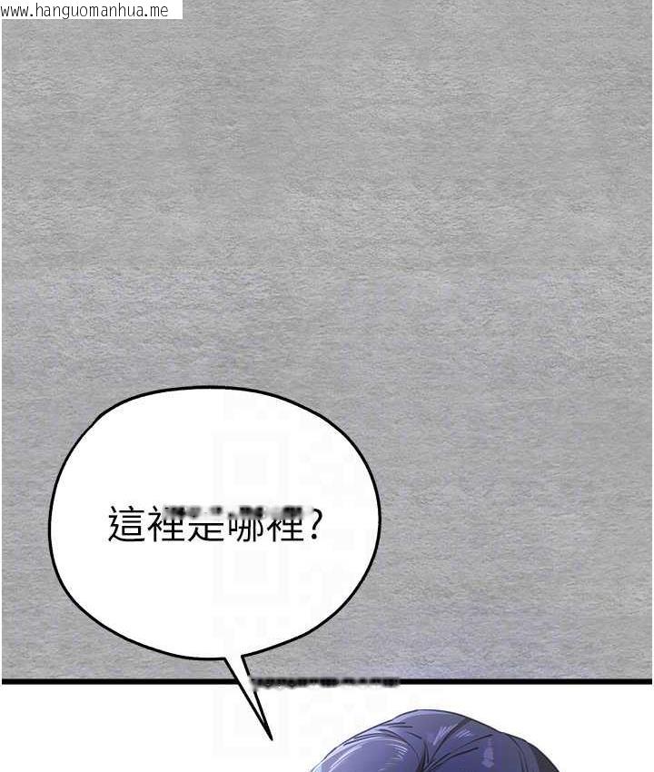 韩国漫画初次深交，请多指教韩漫_初次深交，请多指教-第51话-初来白色房间的大明星在线免费阅读-韩国漫画-第17张图片