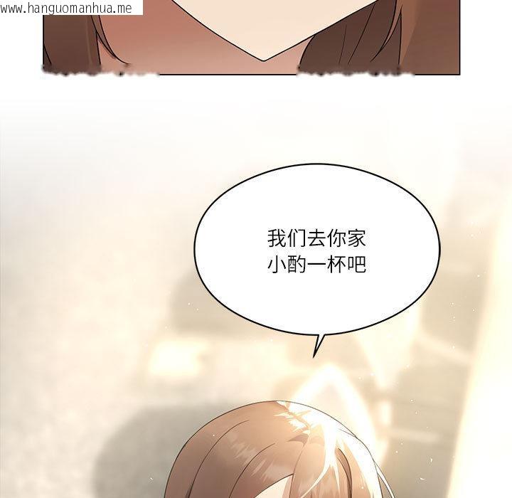 韩国漫画我靠升级逆袭成为大师韩漫_我靠升级逆袭成为大师-第1话在线免费阅读-韩国漫画-第19张图片