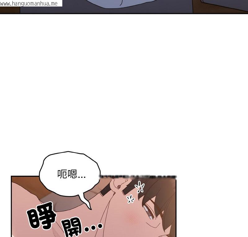 韩国漫画请把女儿交给我/老大!-请把女儿交给我!韩漫_请把女儿交给我/老大!-请把女儿交给我!-第23话在线免费阅读-韩国漫画-第5张图片