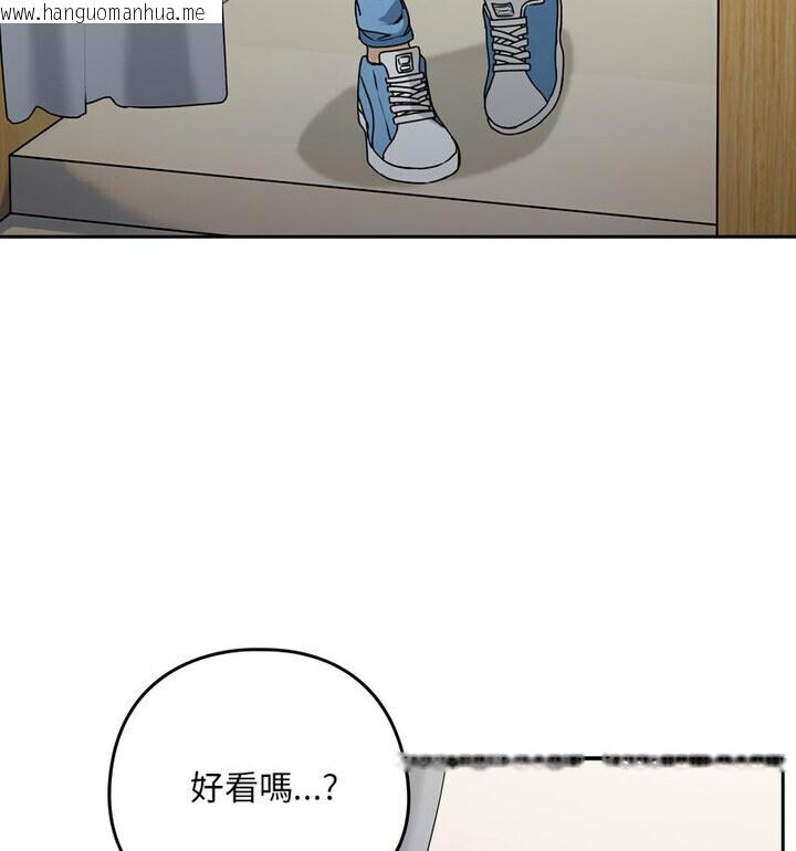 韩国漫画下班后的例行恋爱韩漫_下班后的例行恋爱-第4话在线免费阅读-韩国漫画-第36张图片