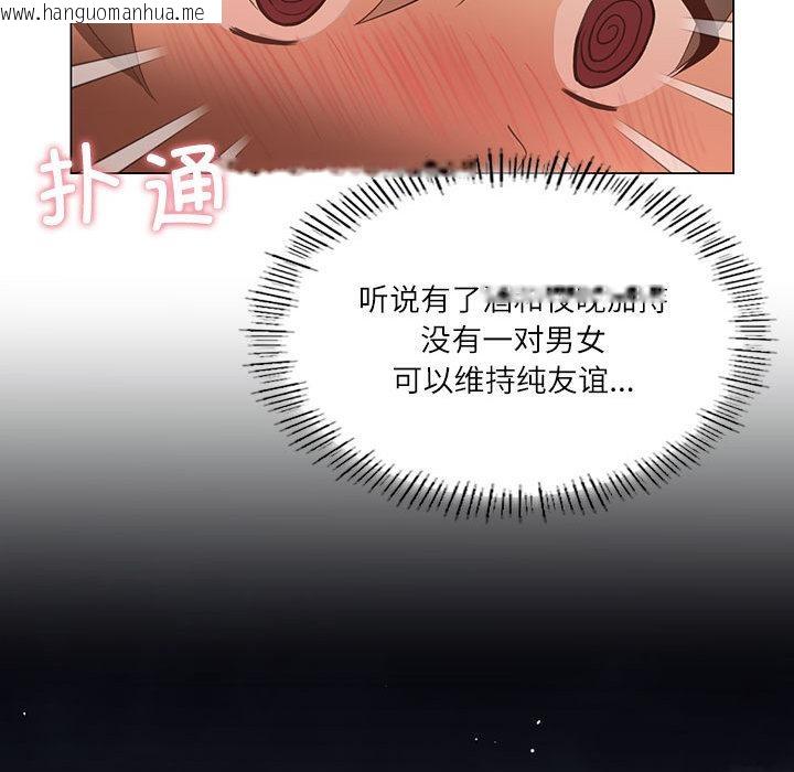 韩国漫画我靠升级逆袭成为大师韩漫_我靠升级逆袭成为大师-第1话在线免费阅读-韩国漫画-第28张图片