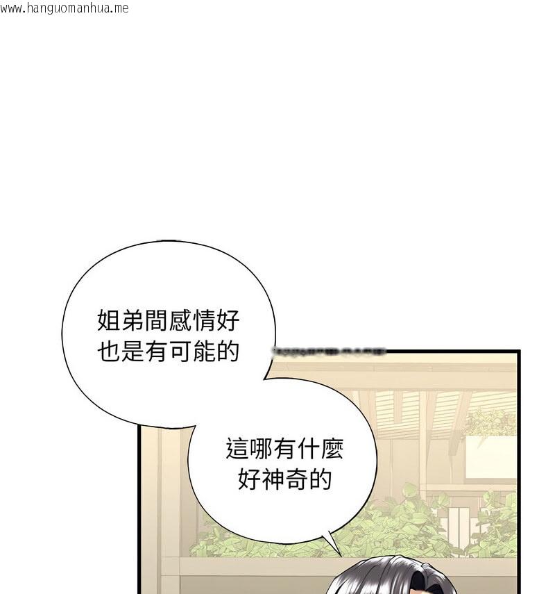 韩国漫画不要欺负我姐姐/我的继姐韩漫_不要欺负我姐姐/我的继姐-第13话在线免费阅读-韩国漫画-第59张图片