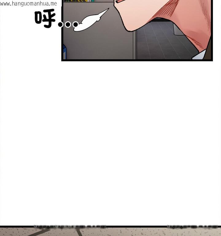 韩国漫画超微妙关系韩漫_超微妙关系-第8话在线免费阅读-韩国漫画-第109张图片