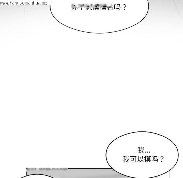 韩国漫画我靠升级逆袭成为大师韩漫_我靠升级逆袭成为大师-第1话在线免费阅读-韩国漫画-第91张图片