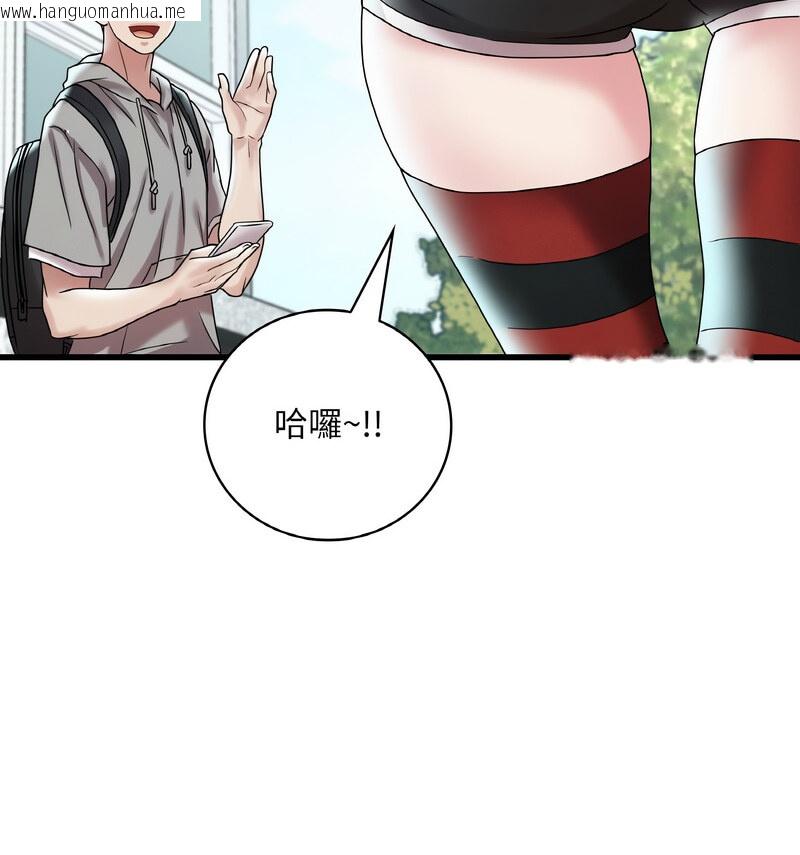 韩国漫画想要拥有她/渴望占有她韩漫_想要拥有她/渴望占有她-第12话在线免费阅读-韩国漫画-第158张图片