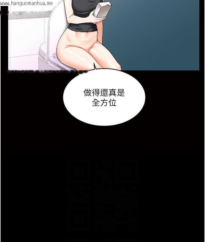 韩国漫画玩转学姐韩漫_玩转学姐-第14话-用按摩棒潮吹给同学看在线免费阅读-韩国漫画-第54张图片