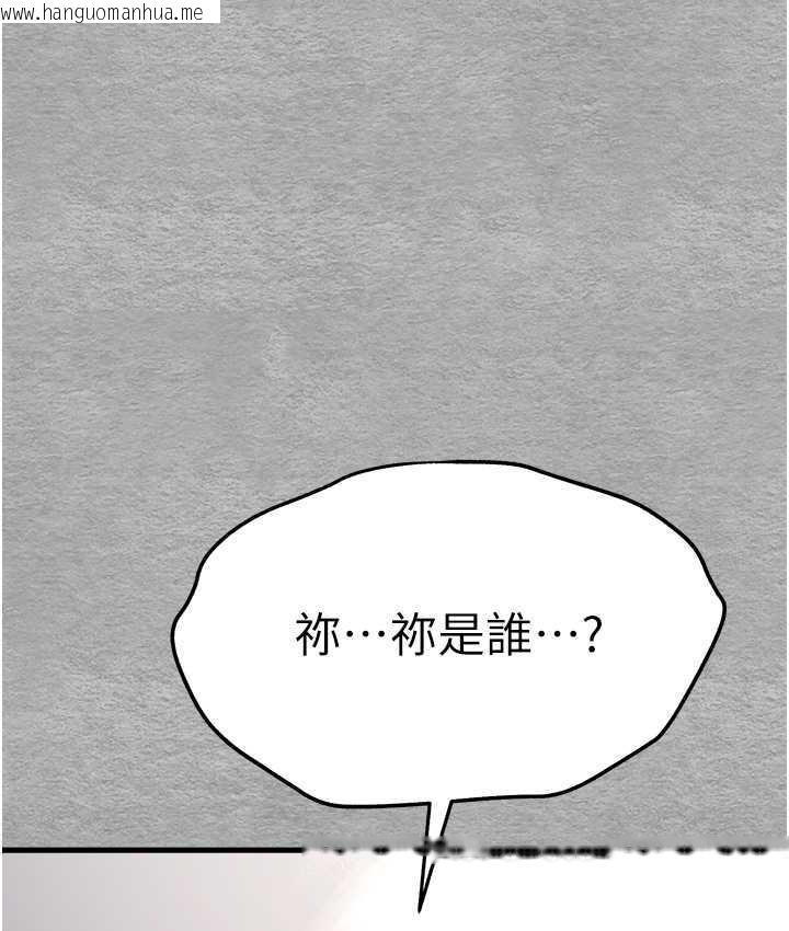 韩国漫画初次深交，请多指教韩漫_初次深交，请多指教-第51话-初来白色房间的大明星在线免费阅读-韩国漫画-第29张图片