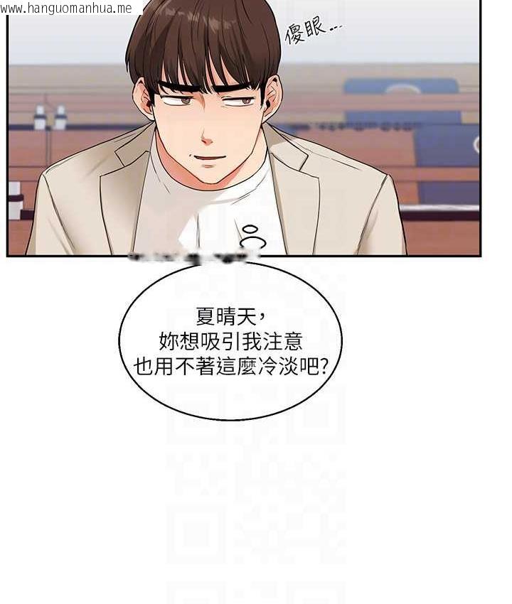 韩国漫画玩转学姐韩漫_玩转学姐-第14话-用按摩棒潮吹给同学看在线免费阅读-韩国漫画-第30张图片