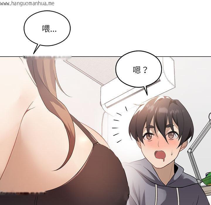 韩国漫画我靠升级逆袭成为大师韩漫_我靠升级逆袭成为大师-第1话在线免费阅读-韩国漫画-第87张图片