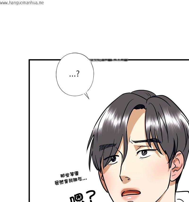 韩国漫画不要欺负我姐姐/我的继姐韩漫_不要欺负我姐姐/我的继姐-第13话在线免费阅读-韩国漫画-第148张图片