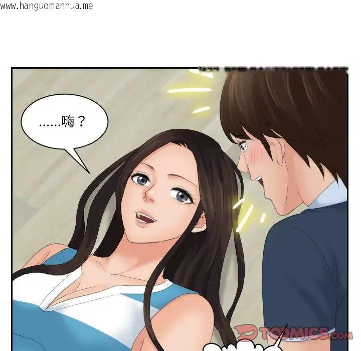 韩国漫画我的完美娃娃/我的专属娃娃韩漫_我的完美娃娃/我的专属娃娃-第31话在线免费阅读-韩国漫画-第82张图片