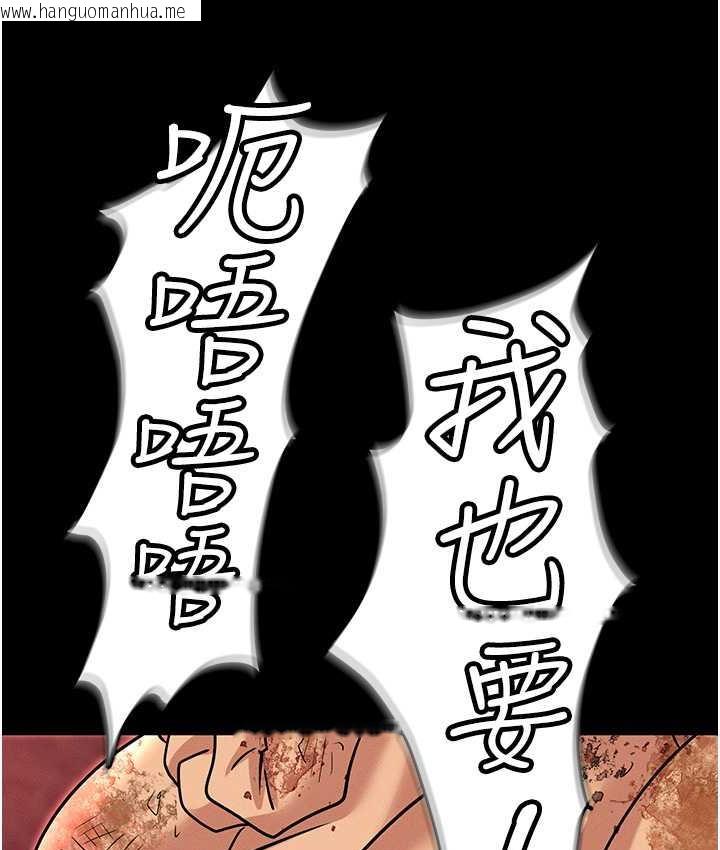 韩国漫画职场陷阱韩漫_职场陷阱-第85话-你老婆下面夹得好紧!在线免费阅读-韩国漫画-第38张图片