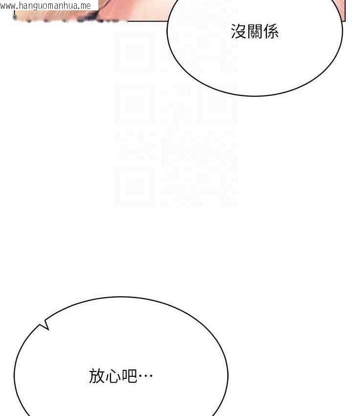 韩国漫画穿入VR成为性域猎人韩漫_穿入VR成为性域猎人-第19话-第一次就喷满地在线免费阅读-韩国漫画-第120张图片