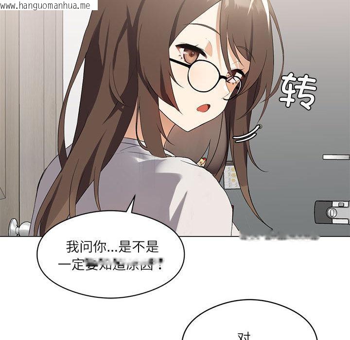 韩国漫画我靠升级逆袭成为大师韩漫_我靠升级逆袭成为大师-第1话在线免费阅读-韩国漫画-第151张图片