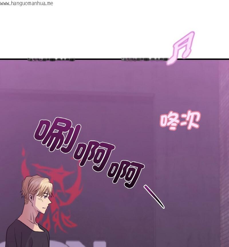 韩国漫画年轻代表/不该爱上妳韩漫_年轻代表/不该爱上妳-第15话在线免费阅读-韩国漫画-第120张图片