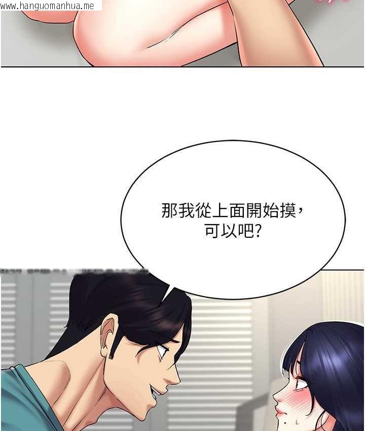 韩国漫画穿入VR成为性域猎人韩漫_穿入VR成为性域猎人-第19话-第一次就喷满地在线免费阅读-韩国漫画-第19张图片