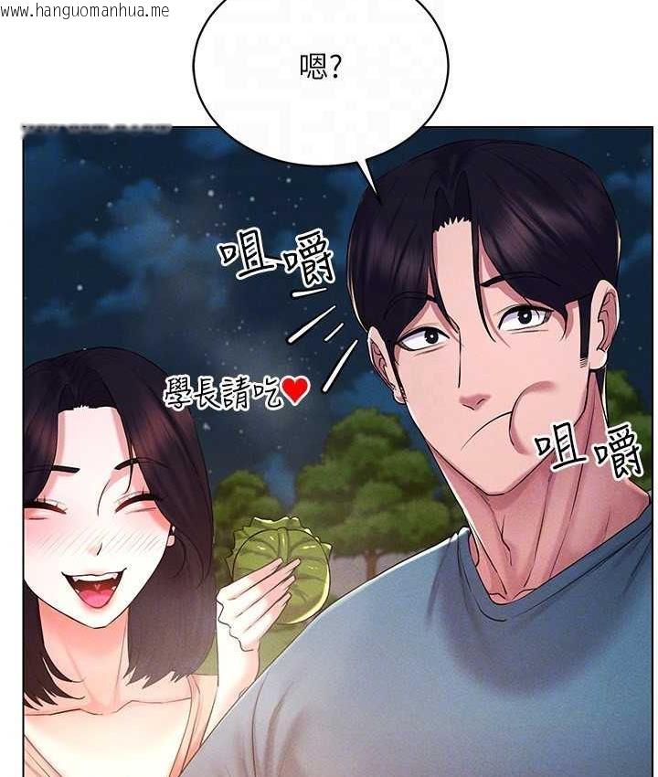 韩国漫画穿入VR成为性域猎人韩漫_穿入VR成为性域猎人-第18话-奇妙的挑逗在线免费阅读-韩国漫画-第40张图片