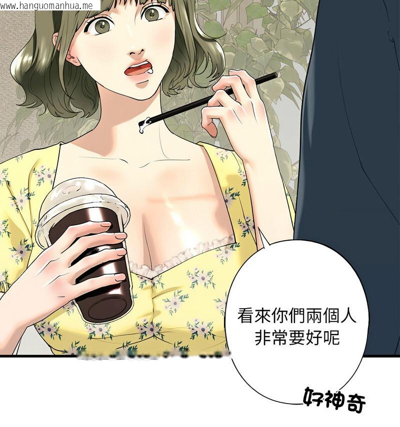 韩国漫画不要欺负我姐姐/我的继姐韩漫_不要欺负我姐姐/我的继姐-第13话在线免费阅读-韩国漫画-第58张图片