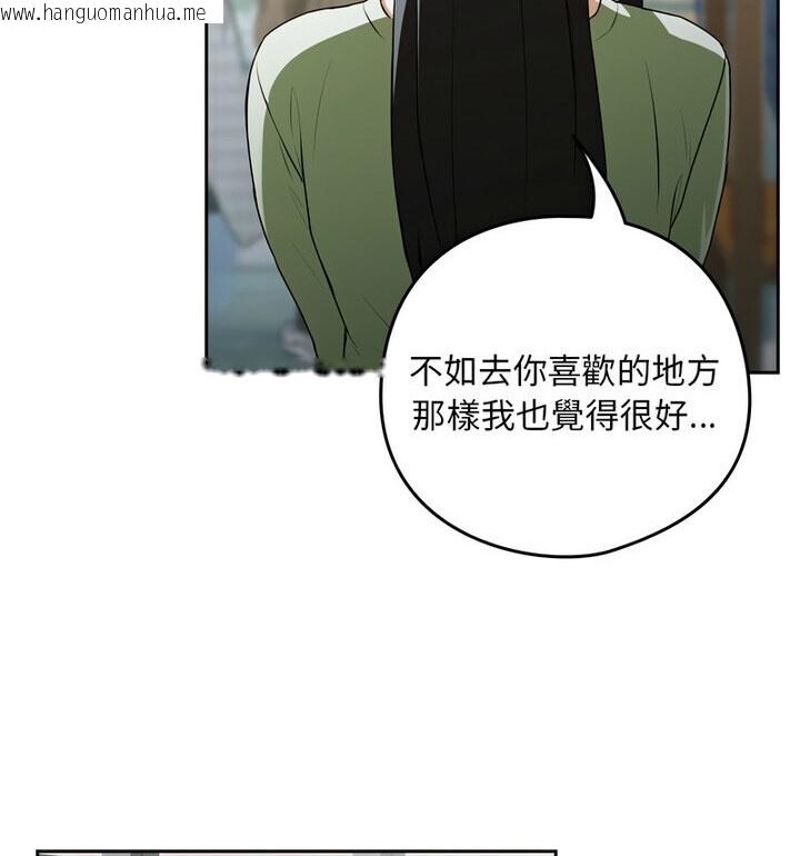 韩国漫画下班后的例行恋爱韩漫_下班后的例行恋爱-第4话在线免费阅读-韩国漫画-第58张图片