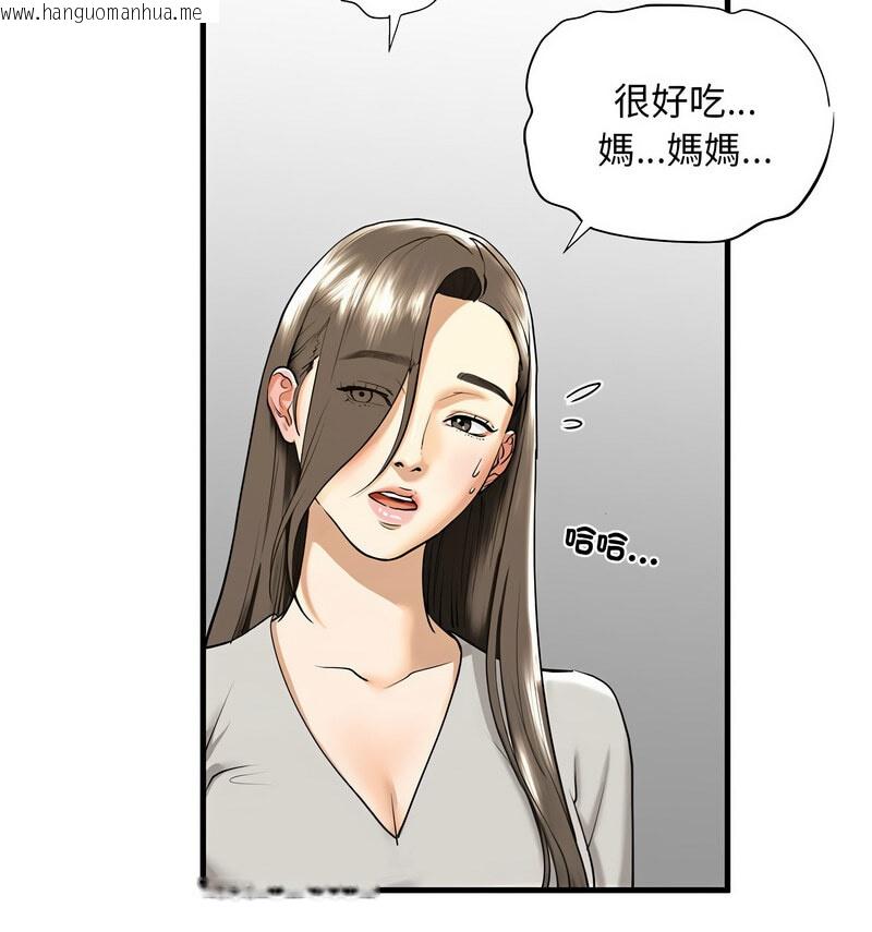 韩国漫画不要欺负我姐姐/我的继姐韩漫_不要欺负我姐姐/我的继姐-第13话在线免费阅读-韩国漫画-第71张图片