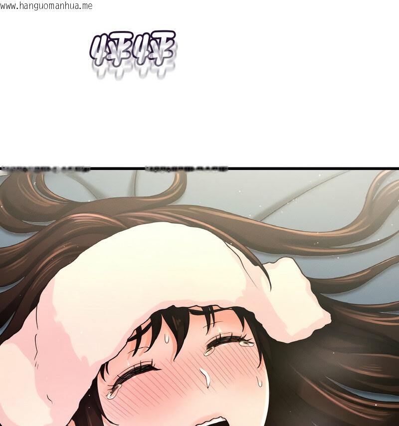 韩国漫画让人火大的她/我的女王韩漫_让人火大的她/我的女王-第20话在线免费阅读-韩国漫画-第109张图片