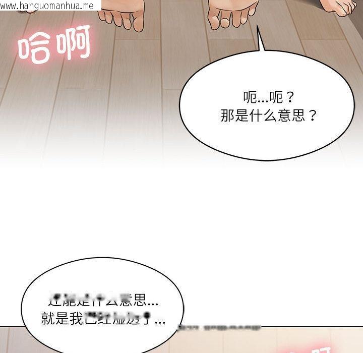 韩国漫画我靠升级逆袭成为大师韩漫_我靠升级逆袭成为大师-第1话在线免费阅读-韩国漫画-第115张图片