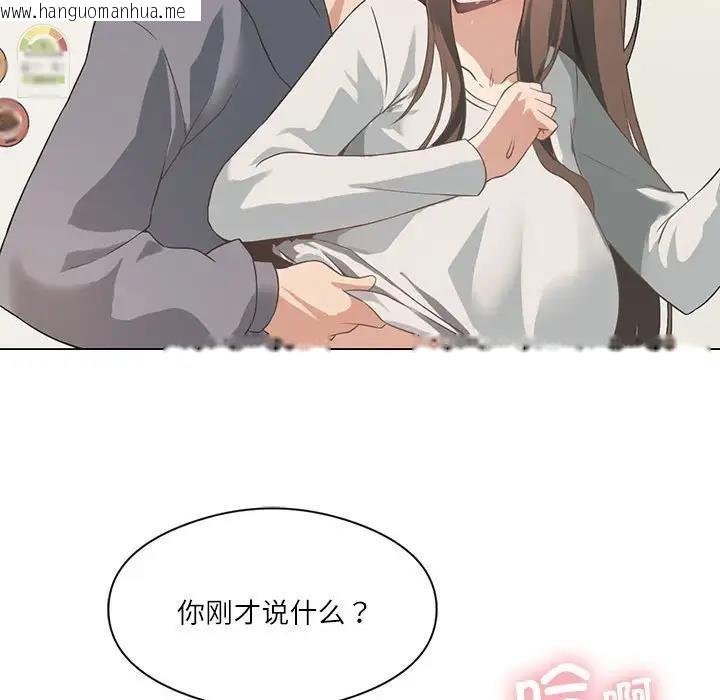 韩国漫画我靠升级逆袭成为大师韩漫_我靠升级逆袭成为大师-第2话在线免费阅读-韩国漫画-第116张图片