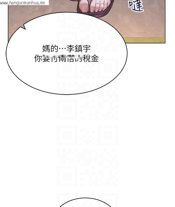 韩国漫画穿入VR成为性域猎人韩漫_穿入VR成为性域猎人-第18话-奇妙的挑逗在线免费阅读-韩国漫画-第39张图片