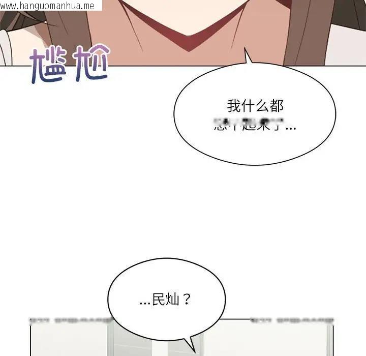 韩国漫画我靠升级逆袭成为大师韩漫_我靠升级逆袭成为大师-第2话在线免费阅读-韩国漫画-第36张图片