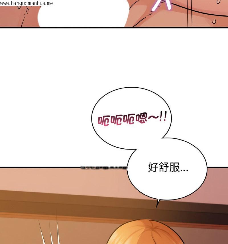 韩国漫画年轻代表/不该爱上妳韩漫_年轻代表/不该爱上妳-第15话在线免费阅读-韩国漫画-第43张图片