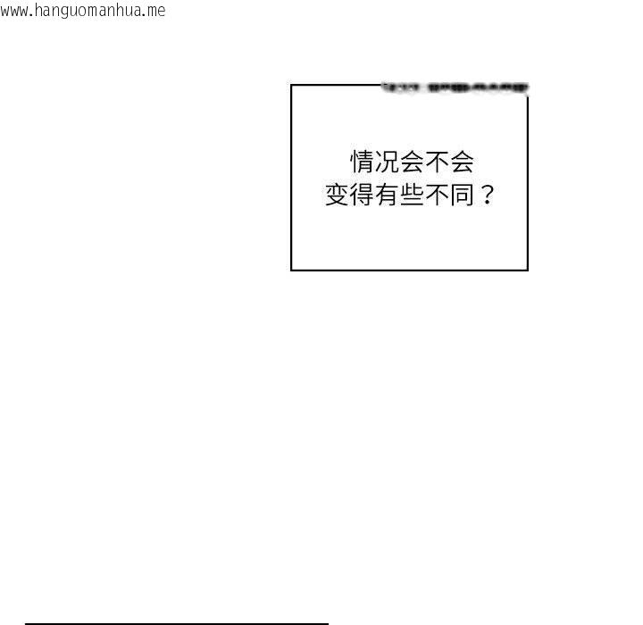 韩国漫画我靠升级逆袭成为大师韩漫_我靠升级逆袭成为大师-第1话在线免费阅读-韩国漫画-第41张图片