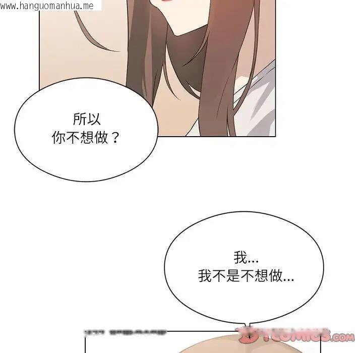 韩国漫画我靠升级逆袭成为大师韩漫_我靠升级逆袭成为大师-第2话在线免费阅读-韩国漫画-第75张图片