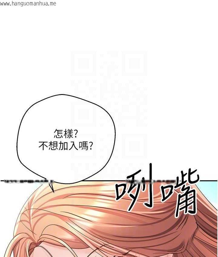 韩国漫画欲望成真App韩漫_欲望成真App-第78话-你要一次满足七个人?在线免费阅读-韩国漫画-第83张图片