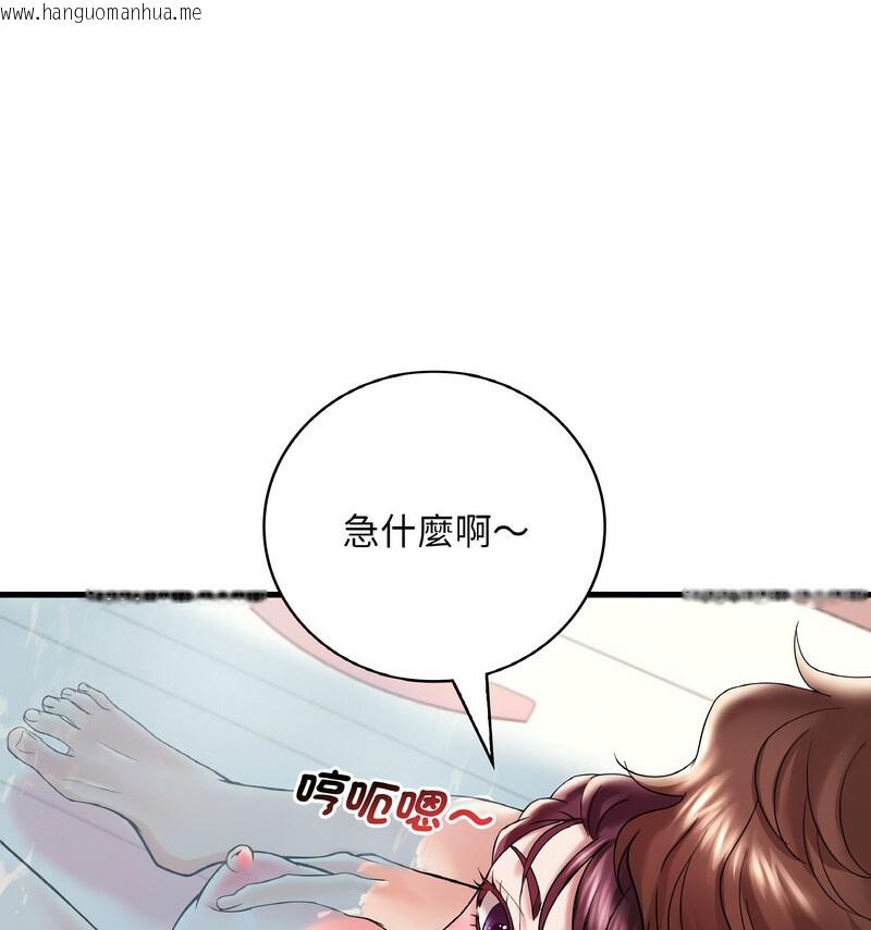 韩国漫画想要拥有她/渴望占有她韩漫_想要拥有她/渴望占有她-第12话在线免费阅读-韩国漫画-第32张图片