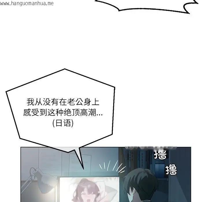 韩国漫画我靠升级逆袭成为大师韩漫_我靠升级逆袭成为大师-第3话在线免费阅读-韩国漫画-第31张图片