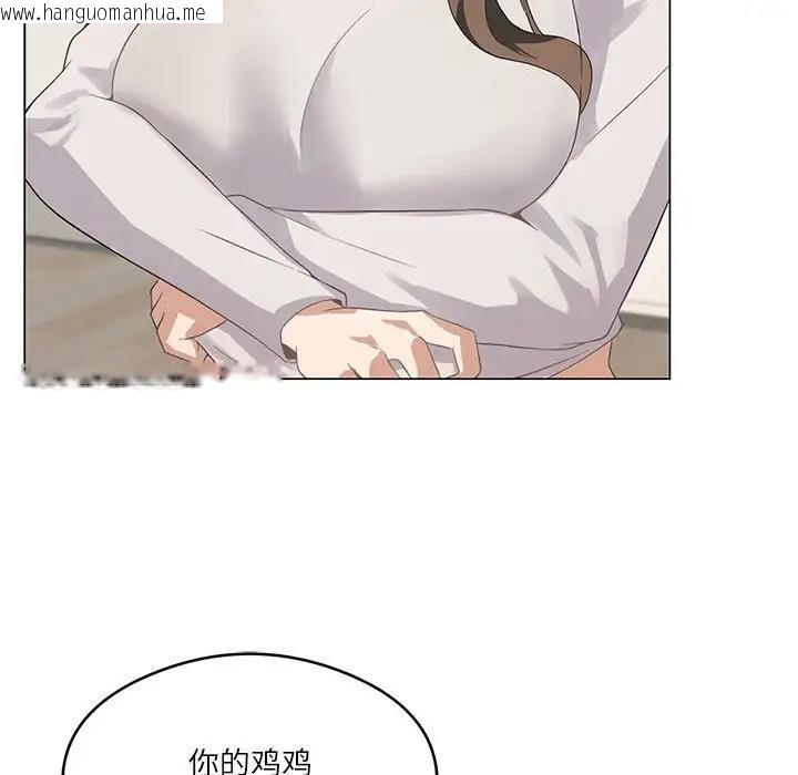 韩国漫画我靠升级逆袭成为大师韩漫_我靠升级逆袭成为大师-第3话在线免费阅读-韩国漫画-第13张图片