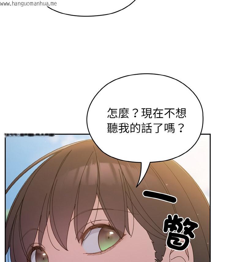 韩国漫画请把女儿交给我/老大!-请把女儿交给我!韩漫_请把女儿交给我/老大!-请把女儿交给我!-第23话在线免费阅读-韩国漫画-第103张图片