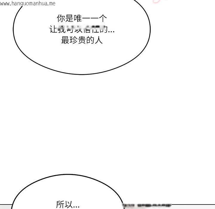 韩国漫画我靠升级逆袭成为大师韩漫_我靠升级逆袭成为大师-第1话在线免费阅读-韩国漫画-第64张图片