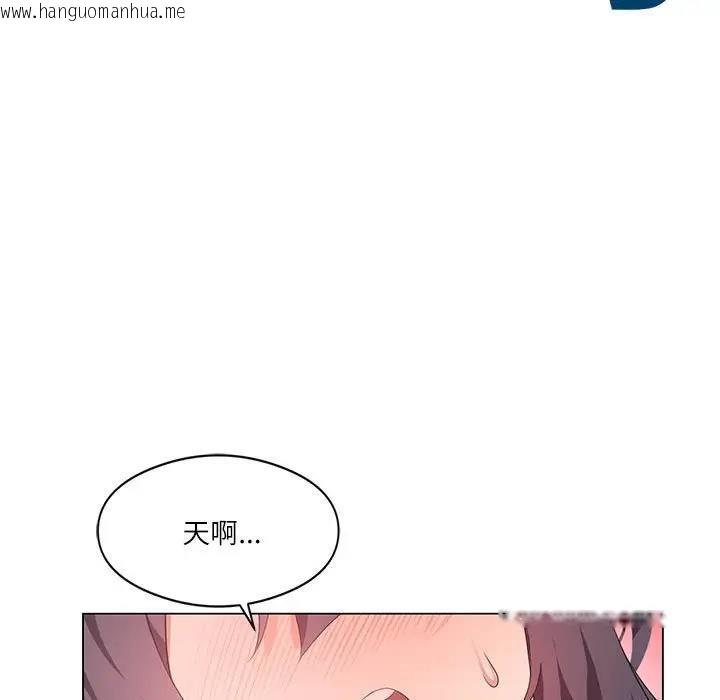 韩国漫画我靠升级逆袭成为大师韩漫_我靠升级逆袭成为大师-第3话在线免费阅读-韩国漫画-第23张图片