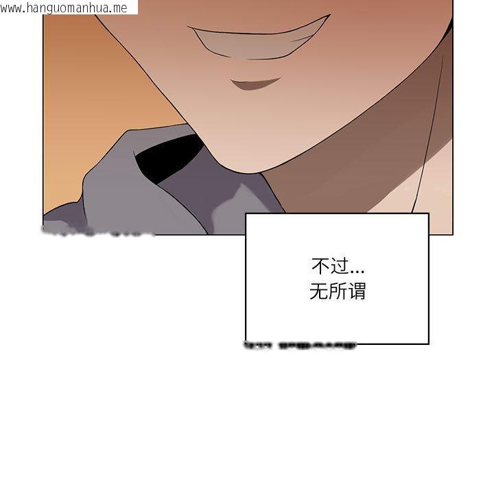 韩国漫画我靠升级逆袭成为大师韩漫_我靠升级逆袭成为大师-第1话在线免费阅读-韩国漫画-第7张图片