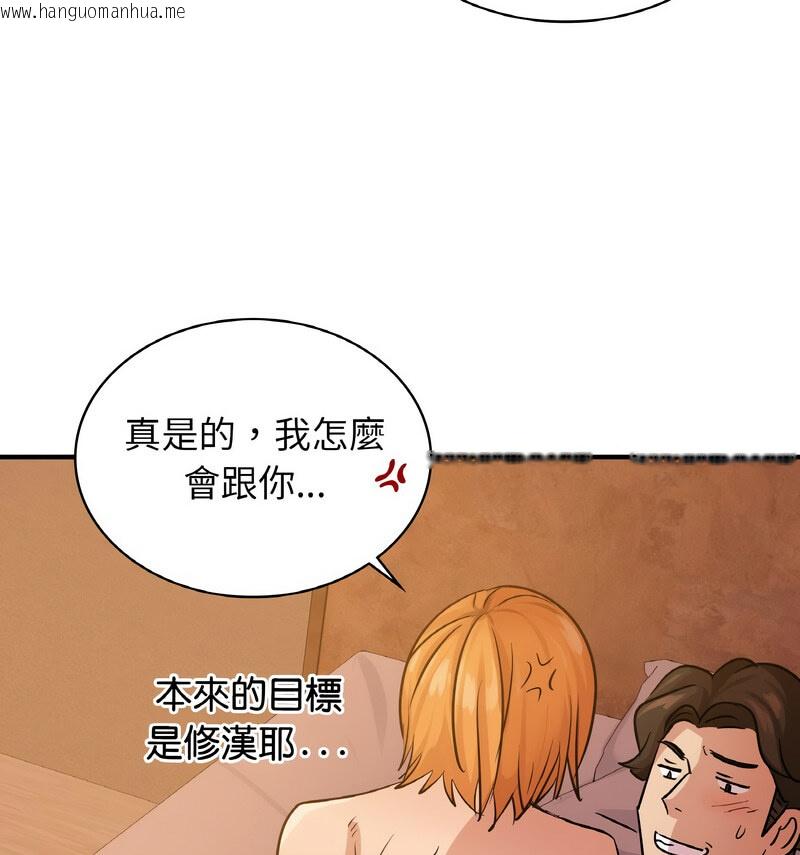 韩国漫画年轻代表/不该爱上妳韩漫_年轻代表/不该爱上妳-第15话在线免费阅读-韩国漫画-第39张图片