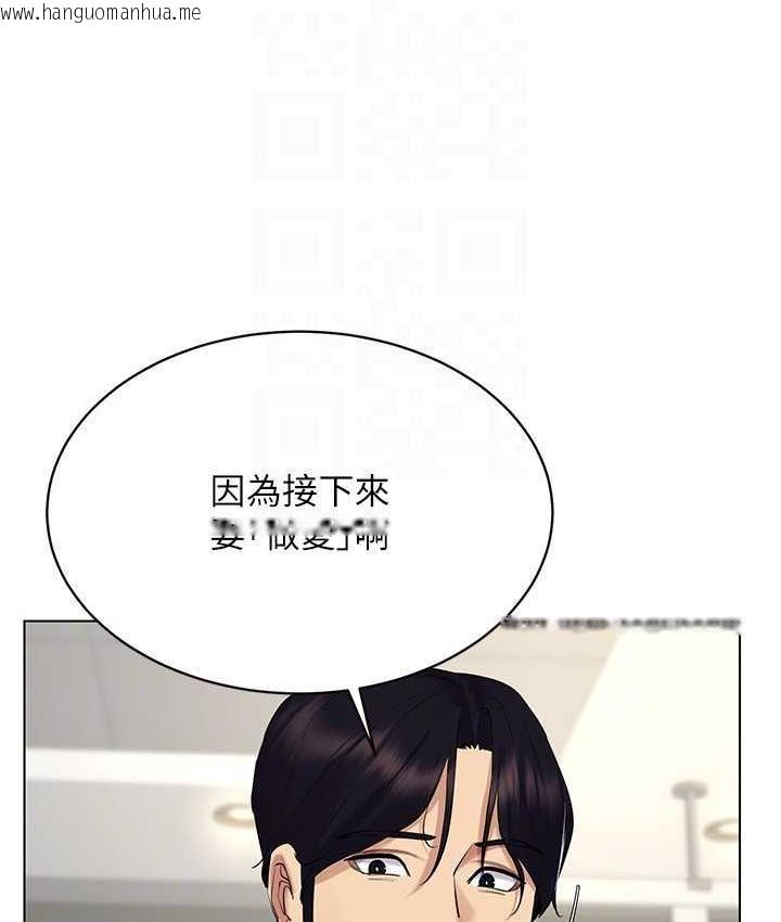 韩国漫画穿入VR成为性域猎人韩漫_穿入VR成为性域猎人-第19话-第一次就喷满地在线免费阅读-韩国漫画-第77张图片